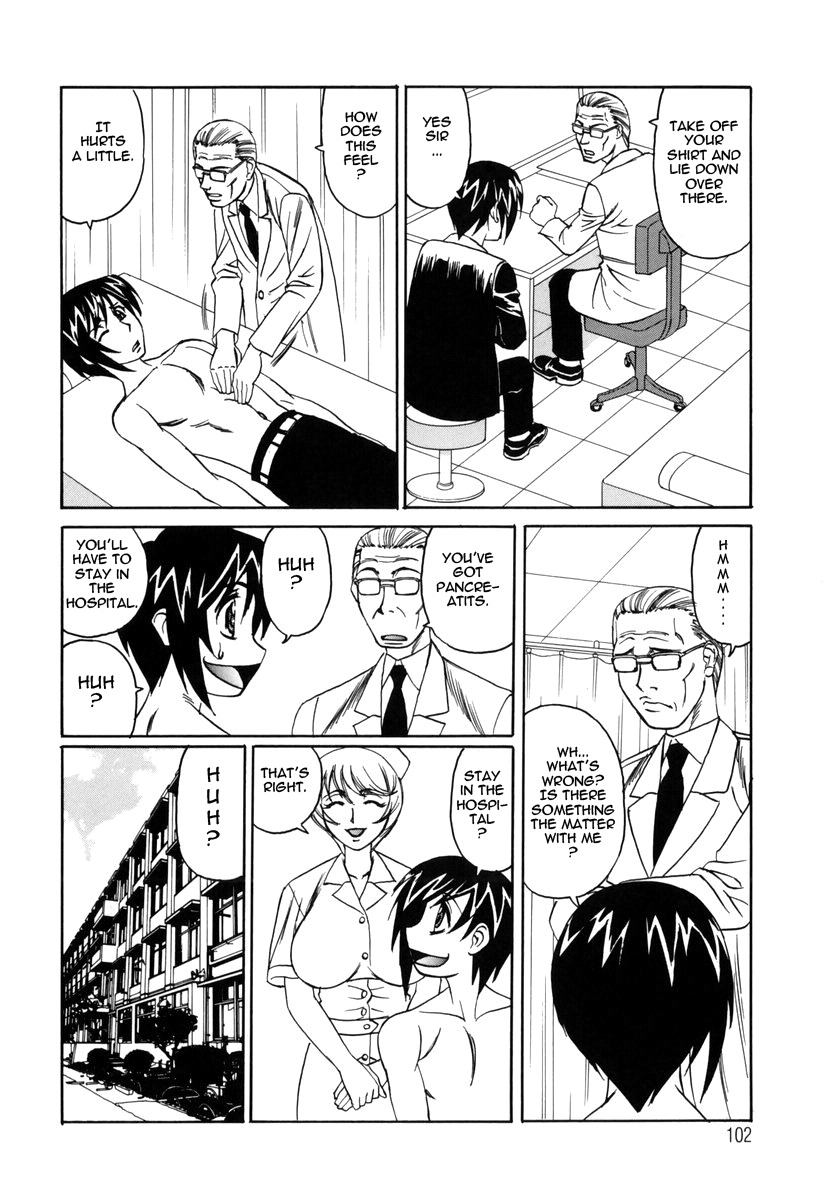 Inwai Gangu Eigyoubu - An Indecent Toy Office Chapter 1 - page 104