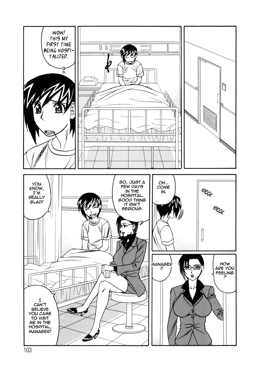 Inwai Gangu Eigyoubu - An Indecent Toy Office Chapter 1 - page 105