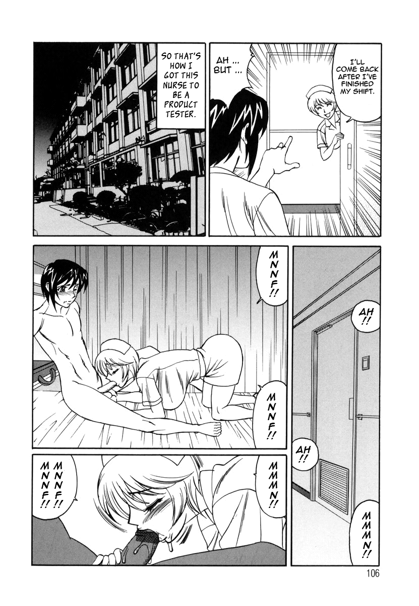 Inwai Gangu Eigyoubu - An Indecent Toy Office Chapter 1 - page 108