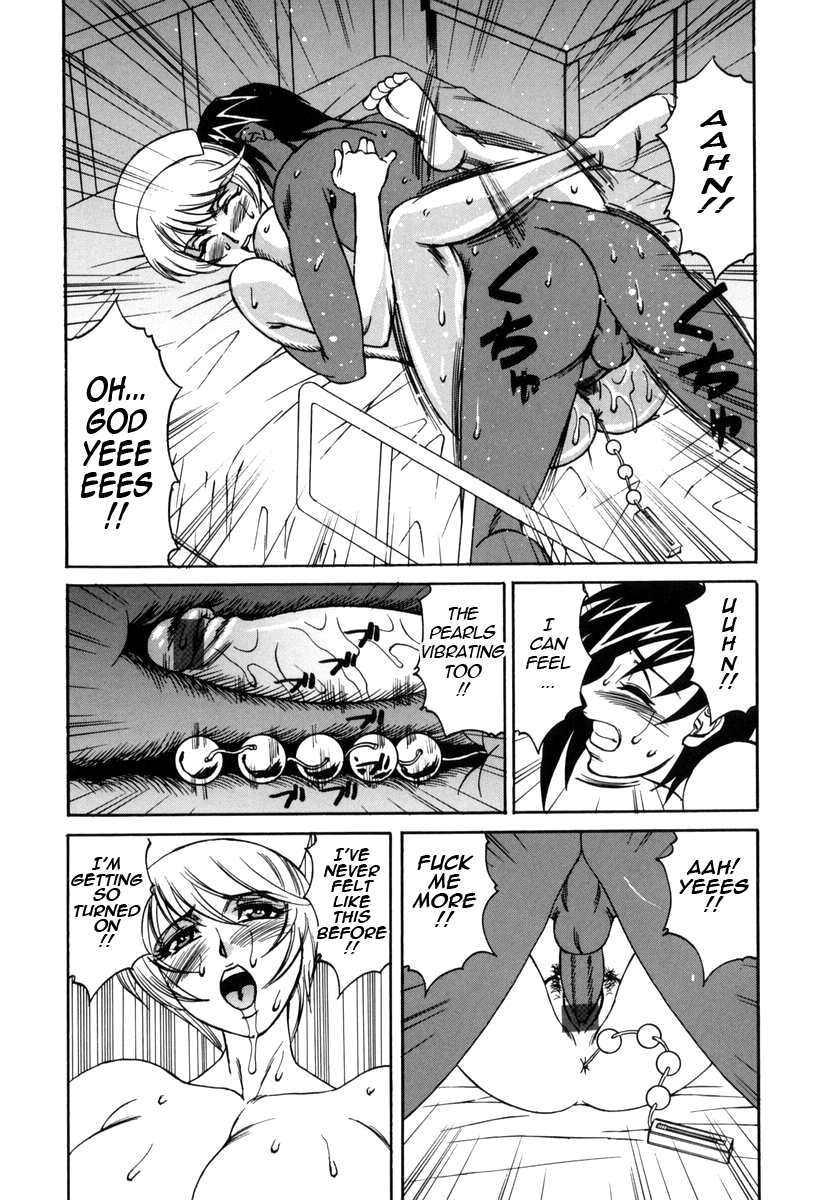 Inwai Gangu Eigyoubu - An Indecent Toy Office Chapter 1 - page 116