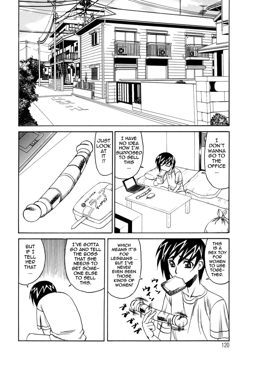 Inwai Gangu Eigyoubu - An Indecent Toy Office Chapter 1 - page 122