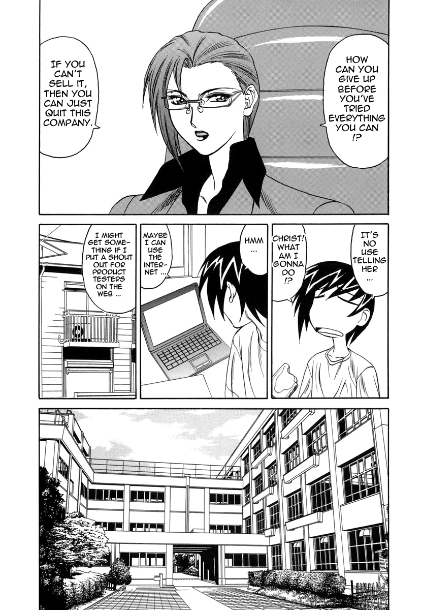 Inwai Gangu Eigyoubu - An Indecent Toy Office Chapter 1 - page 123