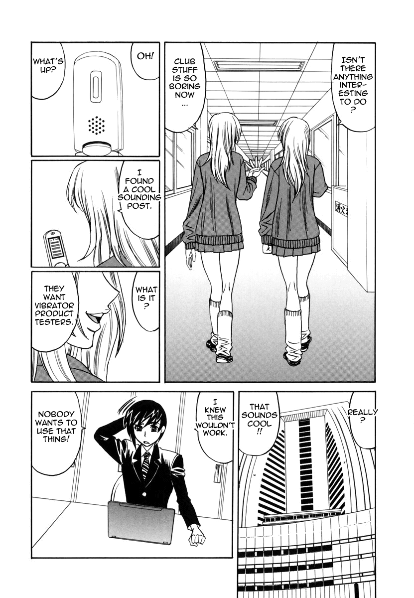 Inwai Gangu Eigyoubu - An Indecent Toy Office Chapter 1 - page 124