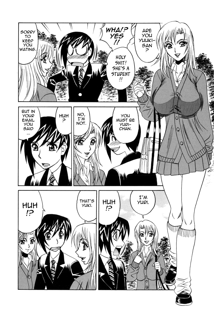 Inwai Gangu Eigyoubu - An Indecent Toy Office Chapter 1 - page 126