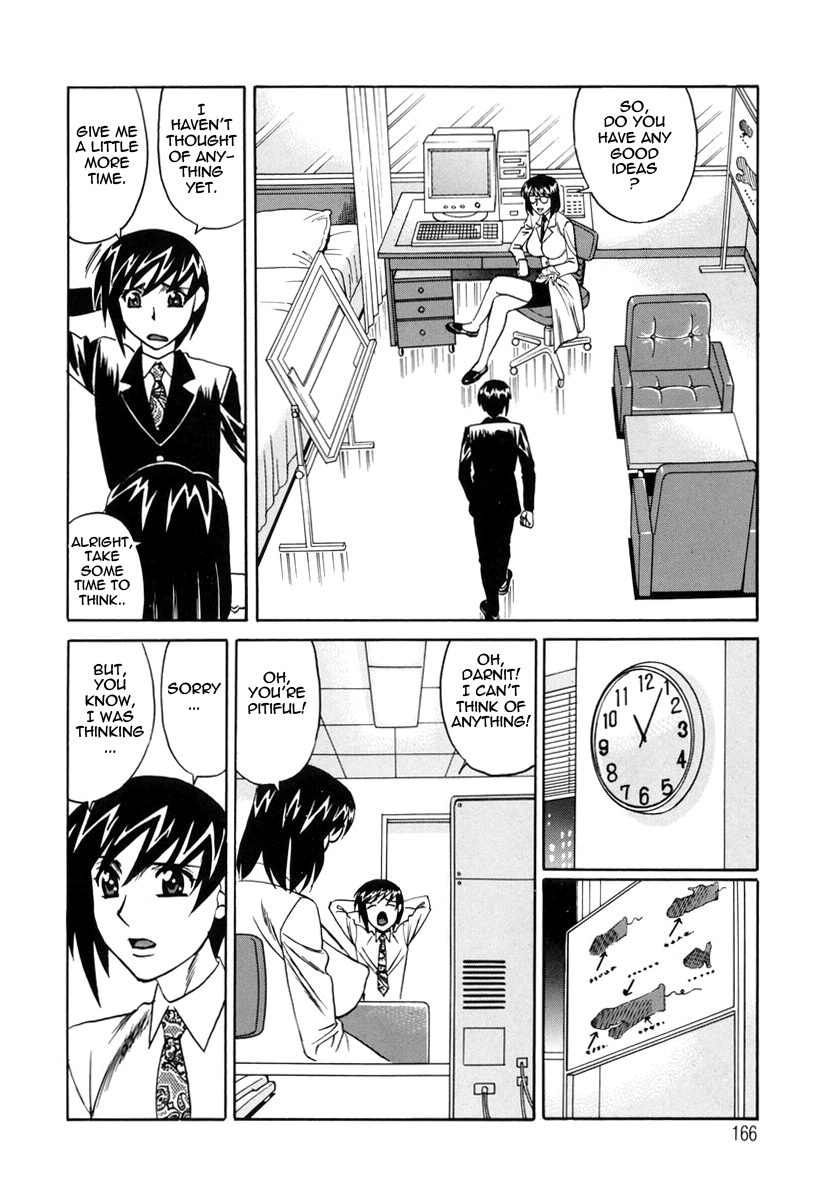Inwai Gangu Eigyoubu - An Indecent Toy Office Chapter 1 - page 168