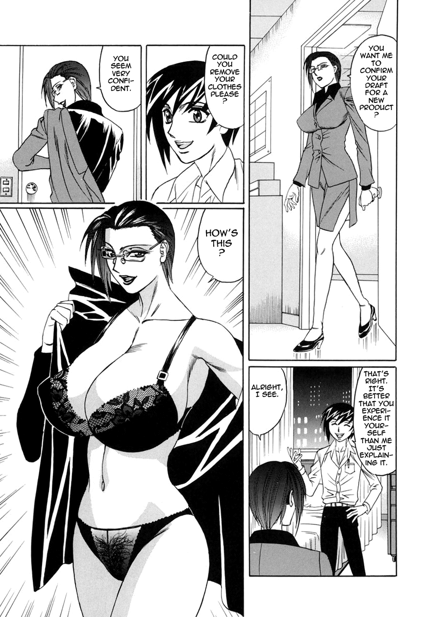 Inwai Gangu Eigyoubu - An Indecent Toy Office Chapter 1 - page 177