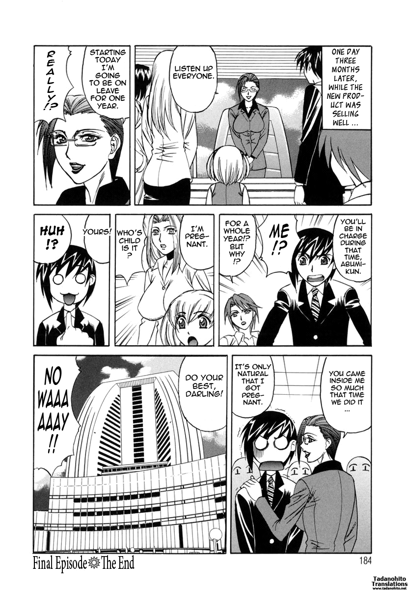 Inwai Gangu Eigyoubu - An Indecent Toy Office Chapter 1 - page 186