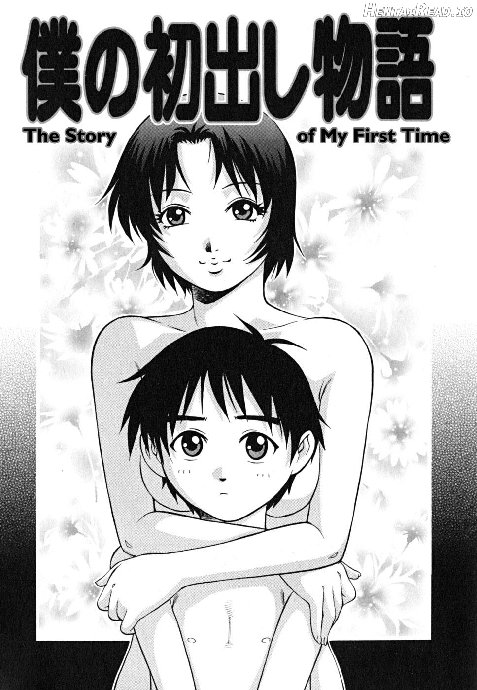 Doutei Shounen Chapter 1 - page 24