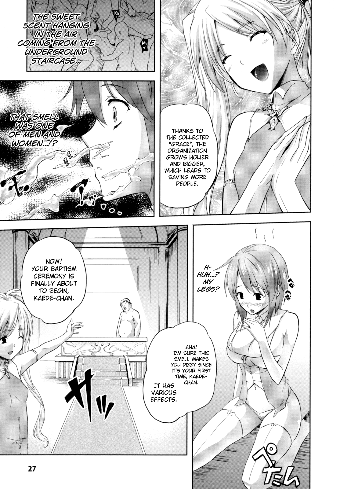 ILIAS -Kyouen no Utage- Chapter 1 - page 25