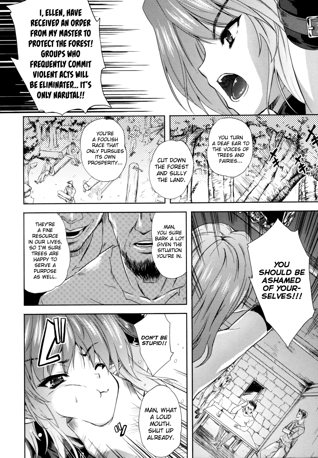 ILIAS -Kyouen no Utage- Chapter 1 - page 82