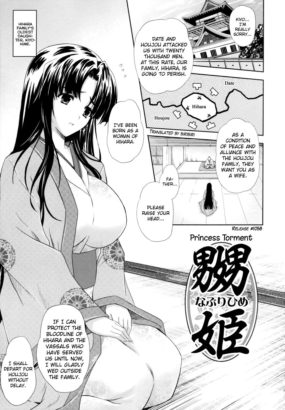 ILIAS -Kyouen no Utage- Chapter 1 - page 97