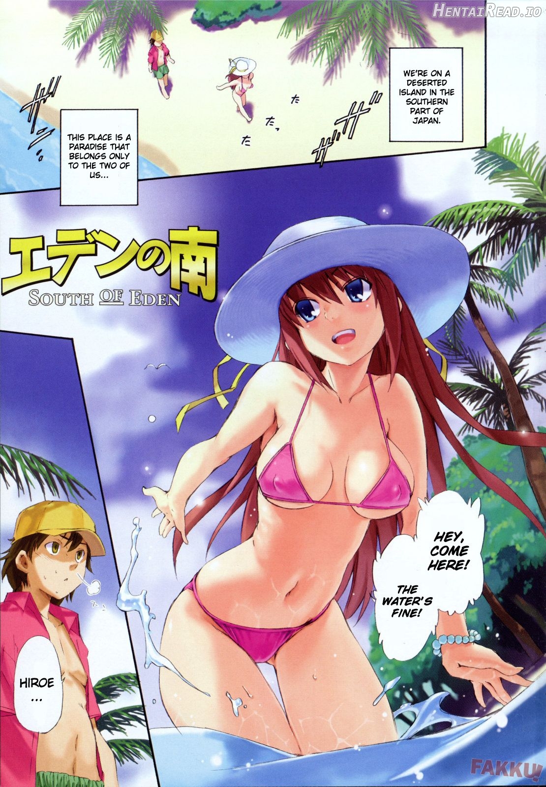 Lucky na Hi - Decensored Chapter 1 - page 5