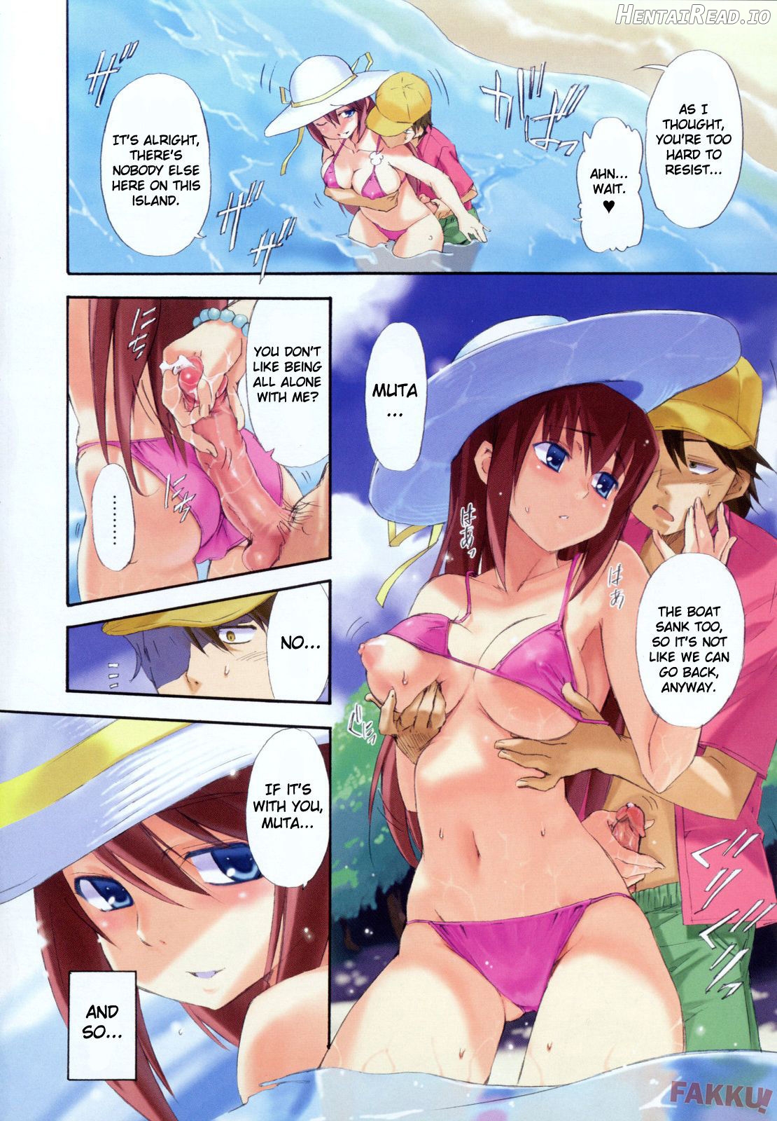 Lucky na Hi - Decensored Chapter 1 - page 6