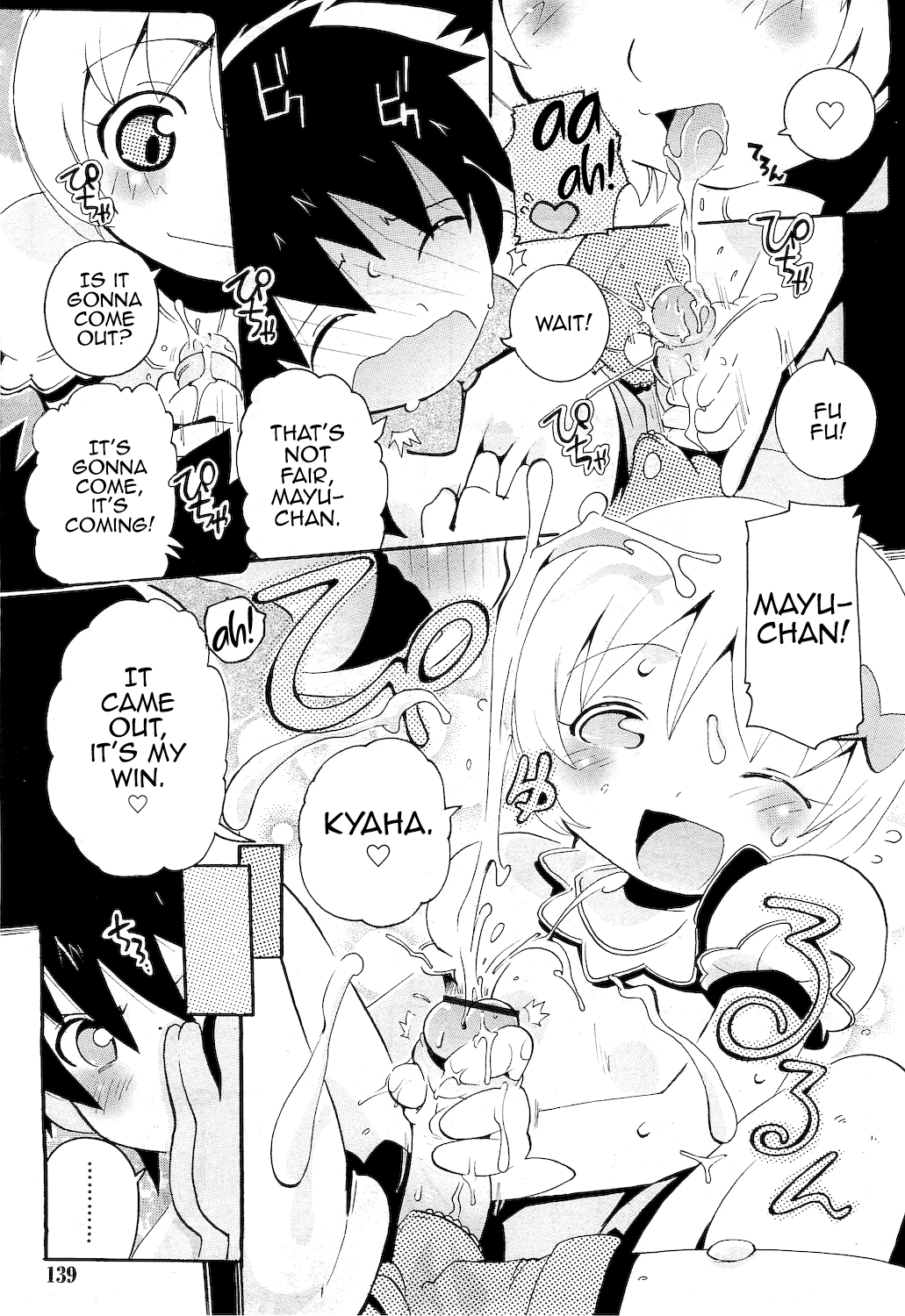 Shoubu Hentai Chapter 1 - page 3