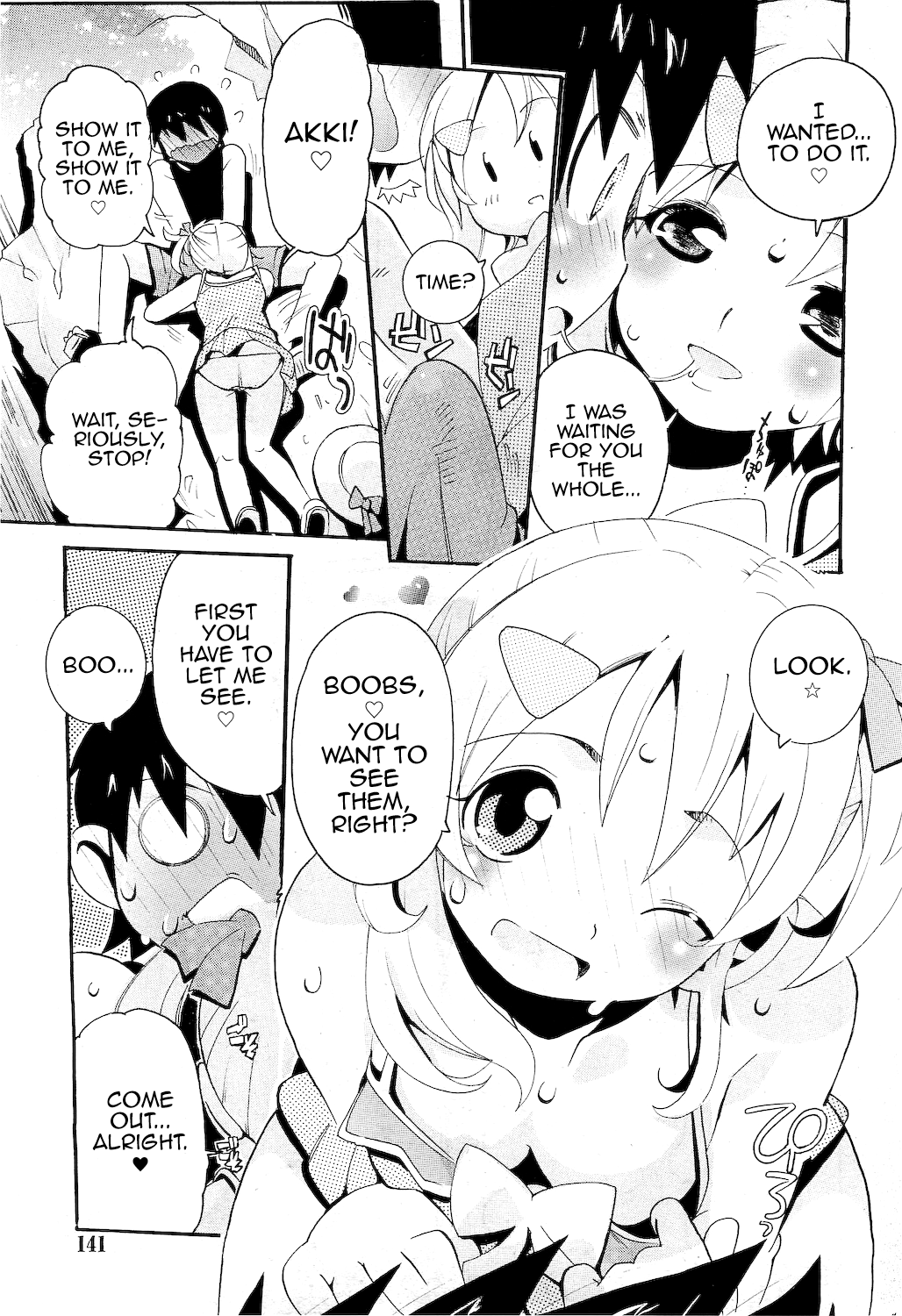 Shoubu Hentai Chapter 1 - page 5