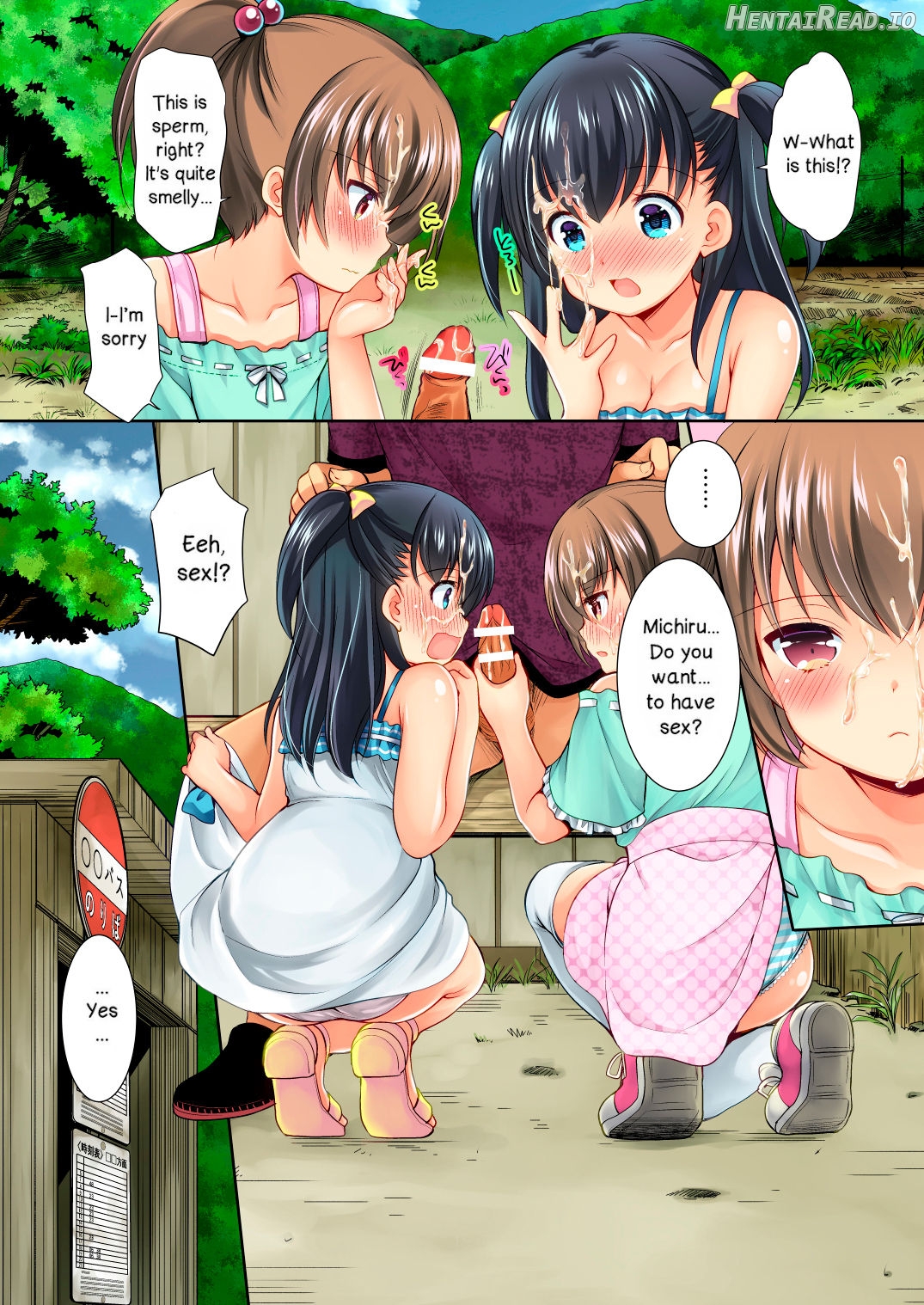 Kaki Oroshi Chapter 5 - page 13