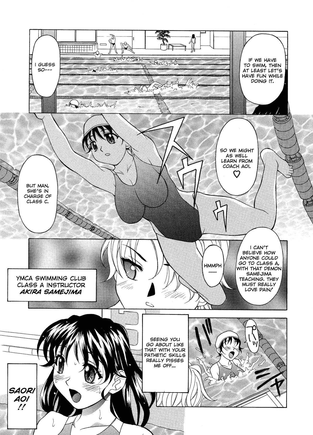 Relish - Decensored Chapter 1 - page 69
