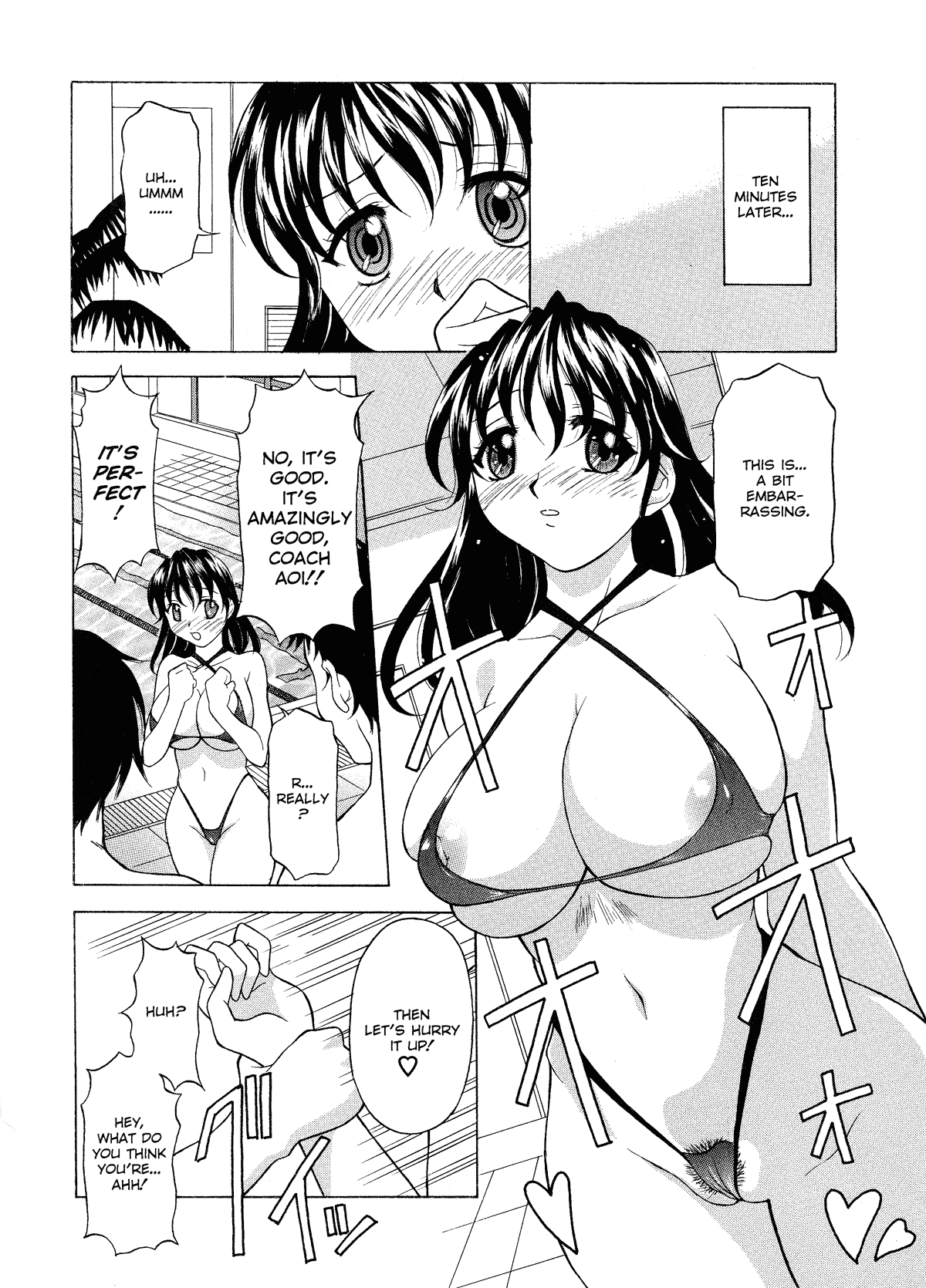 Relish - Decensored Chapter 1 - page 75