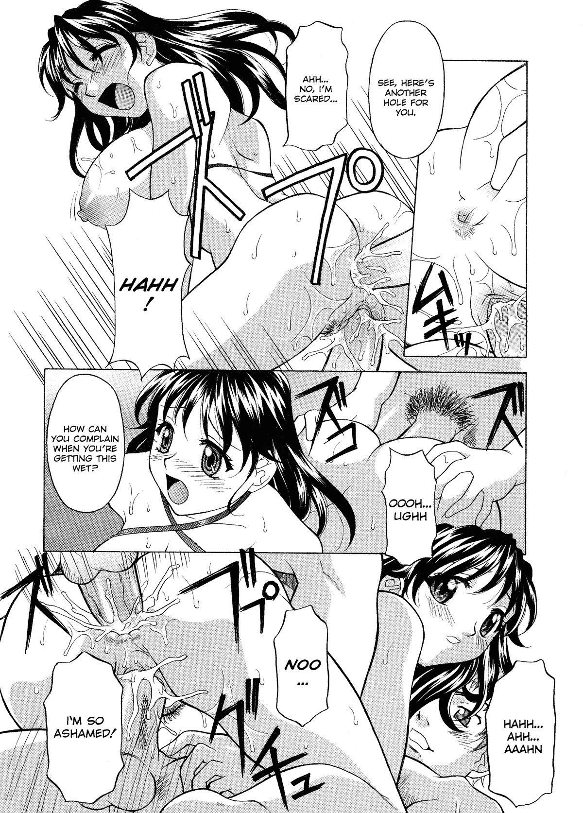 Relish - Decensored Chapter 1 - page 80