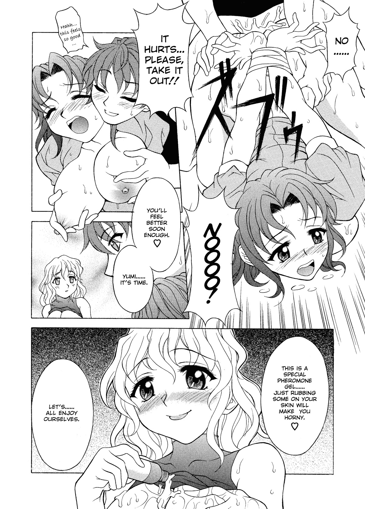Relish - Decensored Chapter 1 - page 106