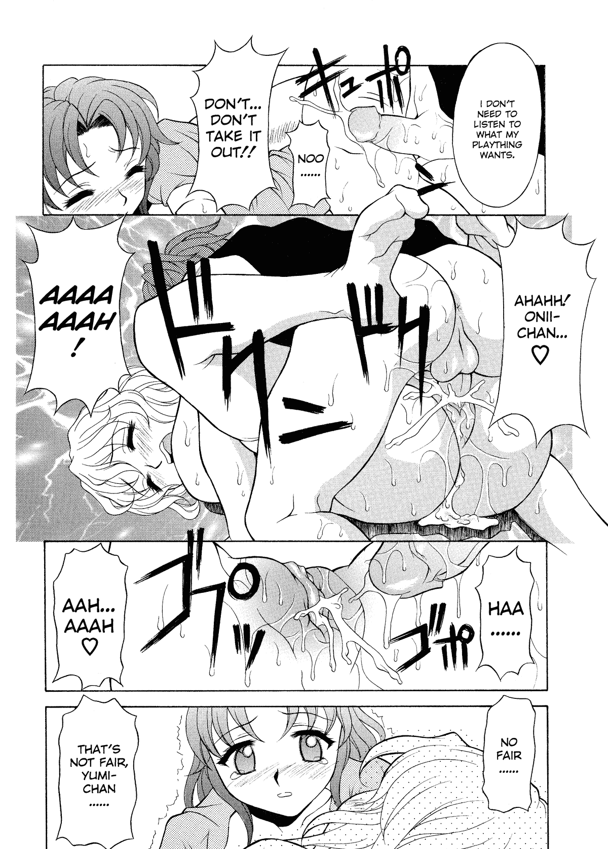 Relish - Decensored Chapter 1 - page 114