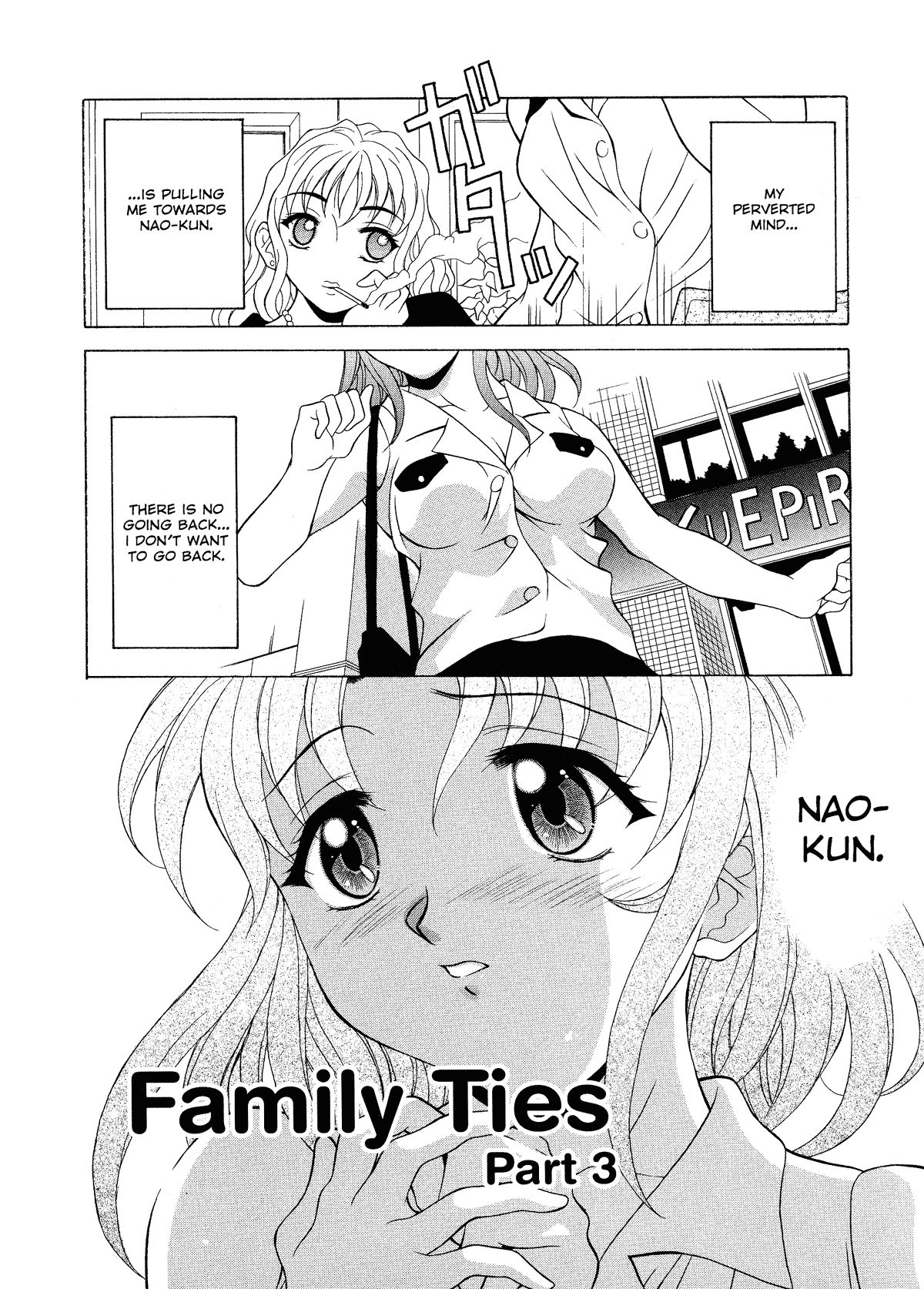 Relish - Decensored Chapter 1 - page 118