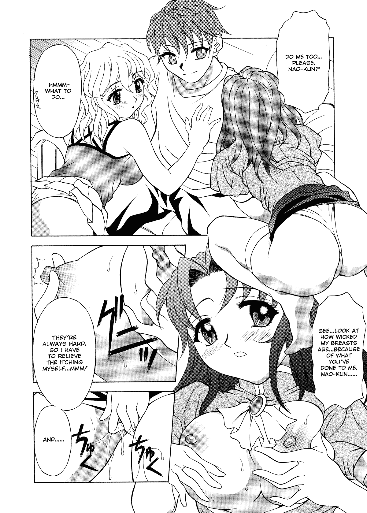 Relish - Decensored Chapter 1 - page 120