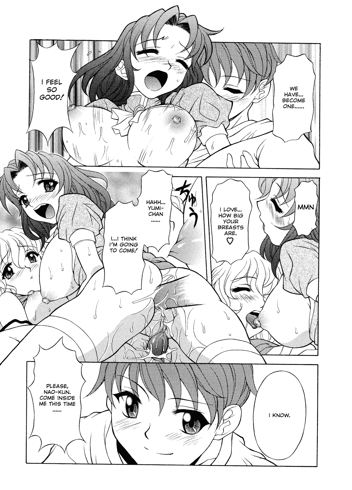 Relish - Decensored Chapter 1 - page 125