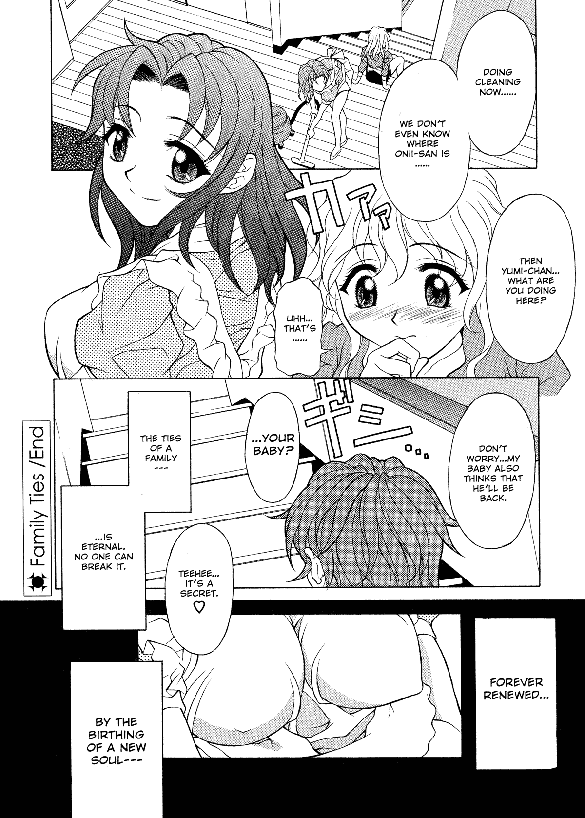 Relish - Decensored Chapter 1 - page 132