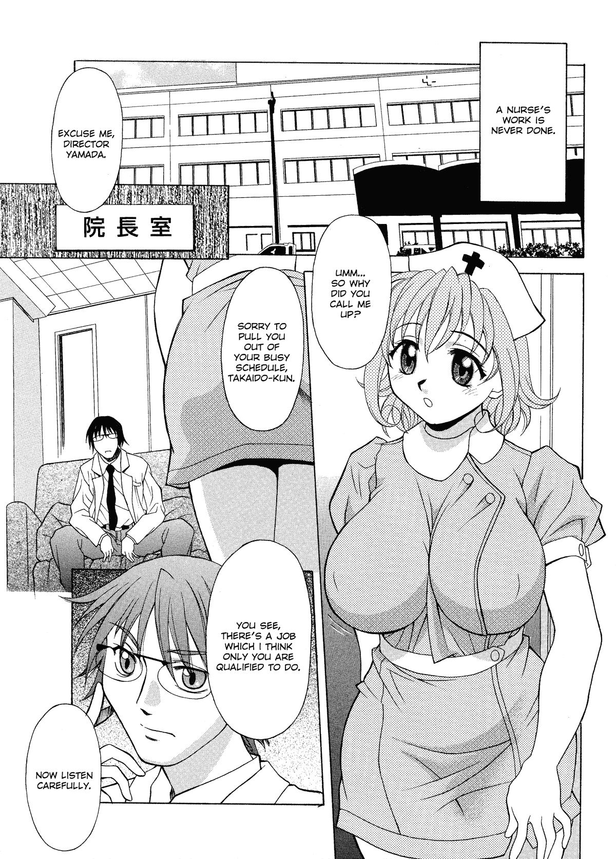 Relish - Decensored Chapter 1 - page 133