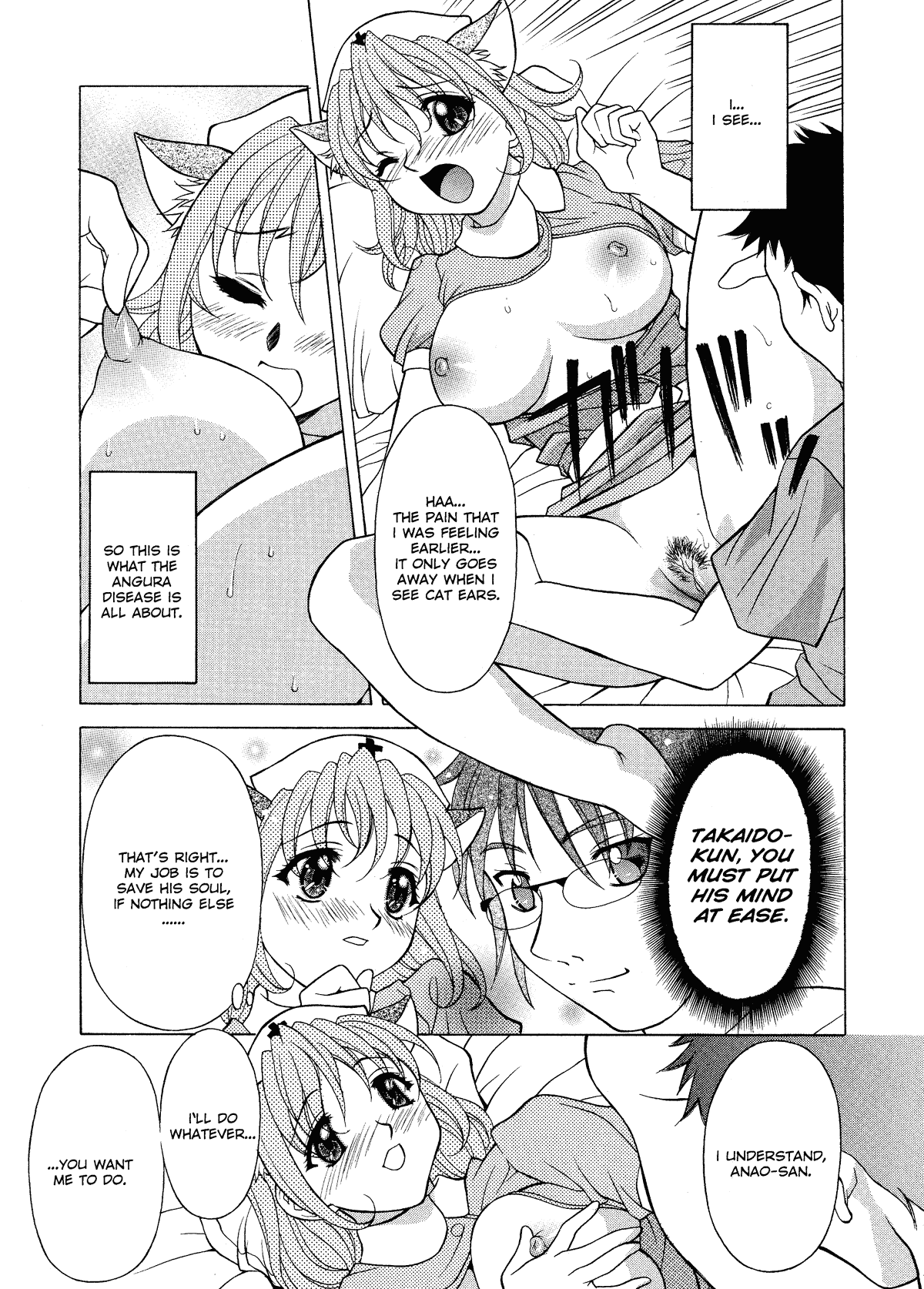 Relish - Decensored Chapter 1 - page 141