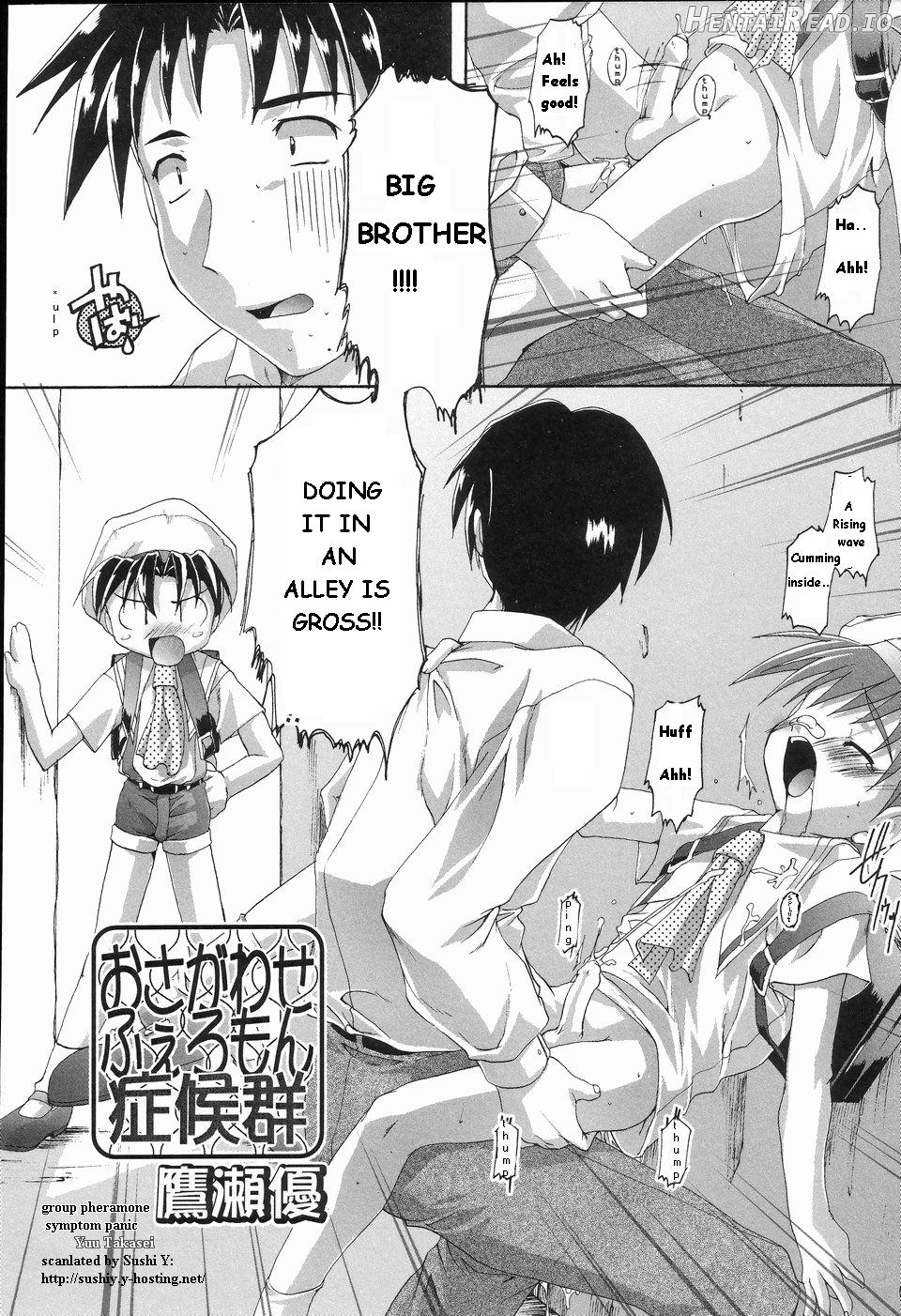 Otomodachi Hentai Chapter 3 - page 2