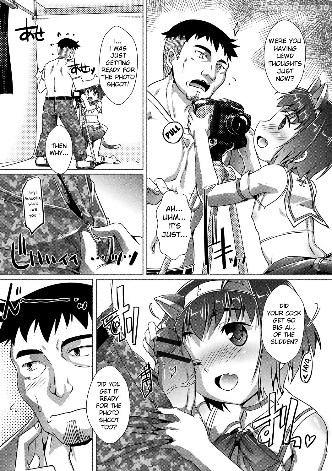 Cosurun Desu Chapter 1 - page 4