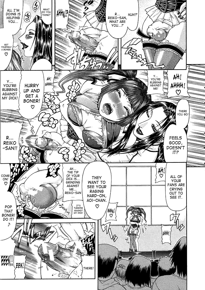 Teizoku Hentai Chapter 1 - page 32
