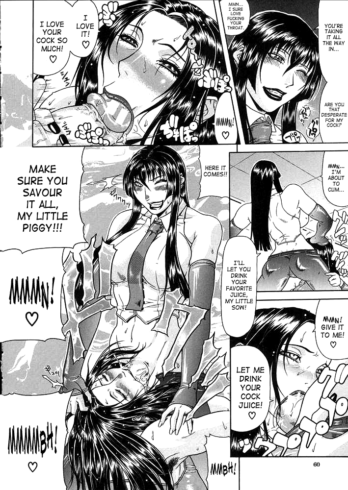 Teizoku Hentai Chapter 1 - page 59