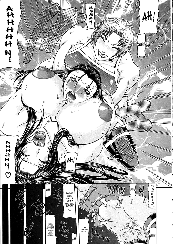 Teizoku Hentai Chapter 1 - page 92