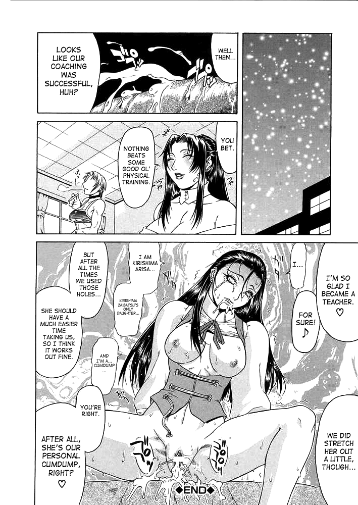 Teizoku Hentai Chapter 1 - page 93