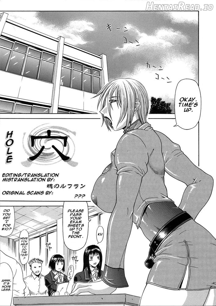 Teizoku Hentai Chapter 1 - page 94
