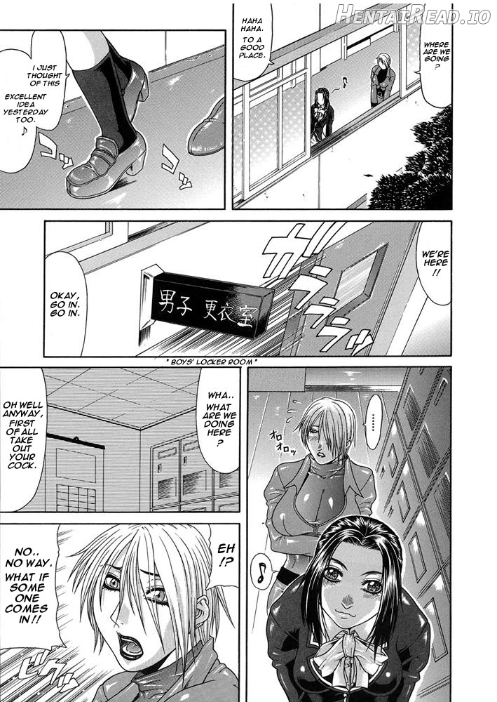 Teizoku Hentai Chapter 1 - page 98