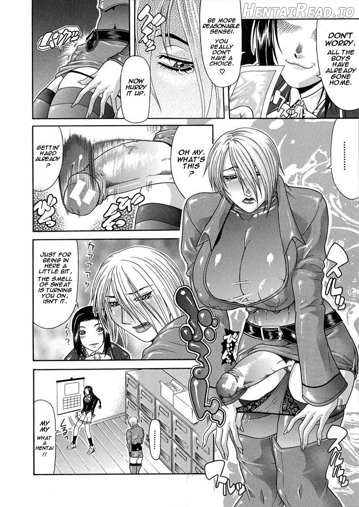 Teizoku Hentai Chapter 1 - page 99