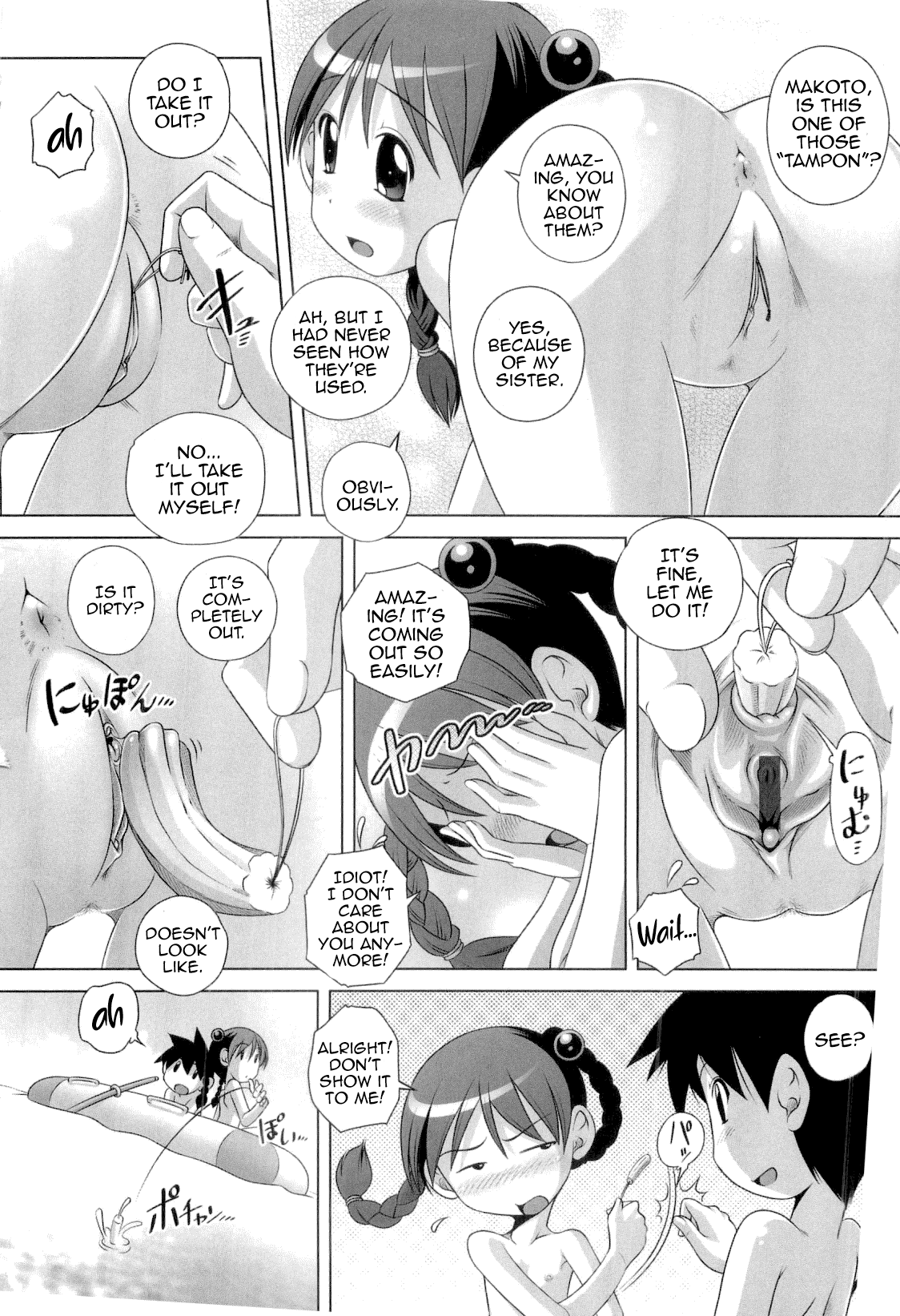 Hajimete no Hatsujouki Chapter 1 - page 34