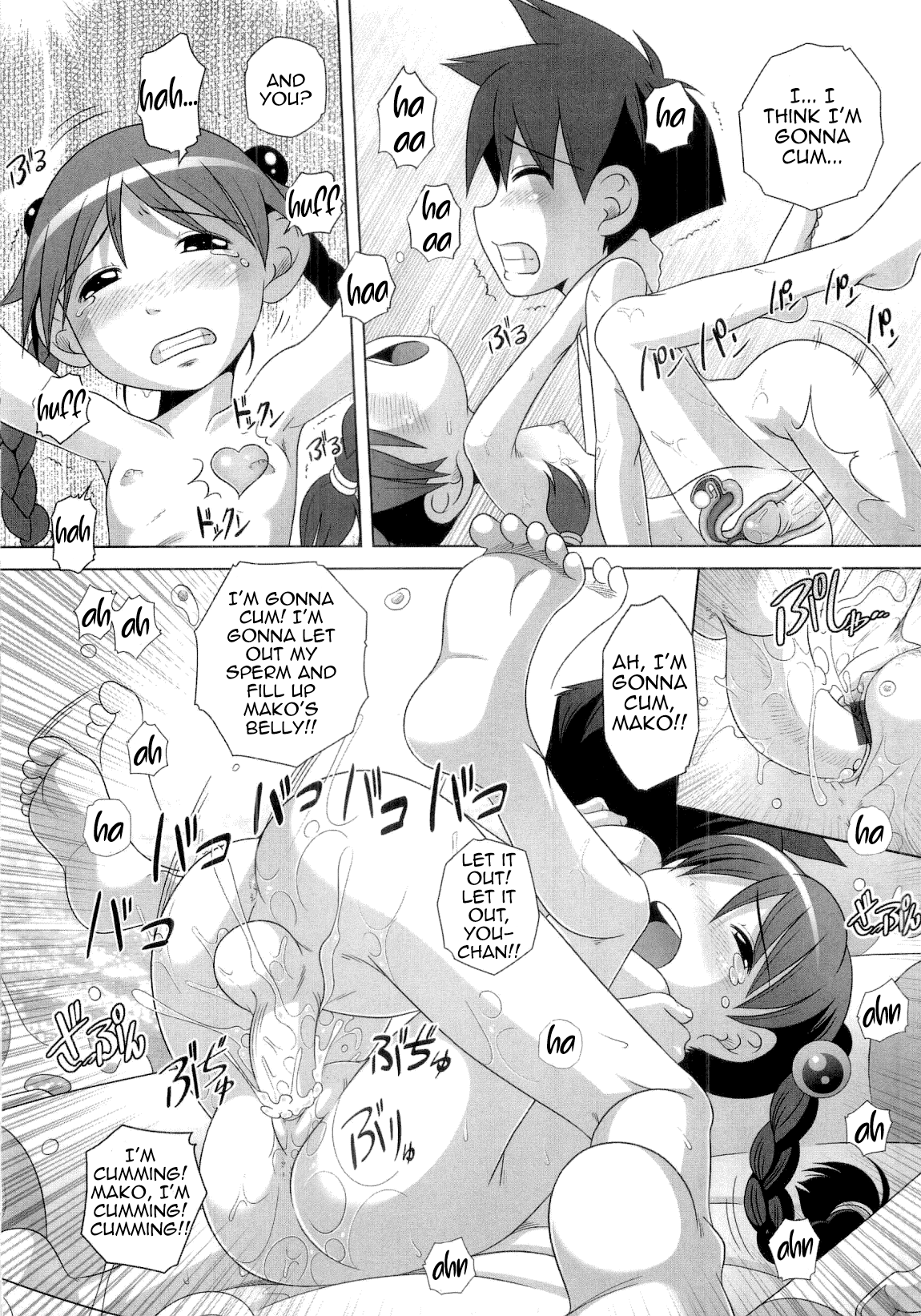 Hajimete no Hatsujouki Chapter 1 - page 44