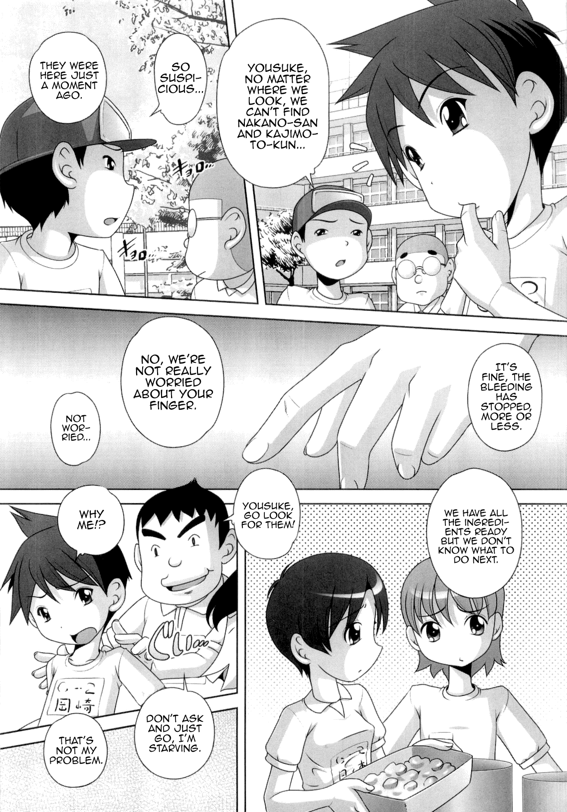 Hajimete no Hatsujouki Chapter 1 - page 71