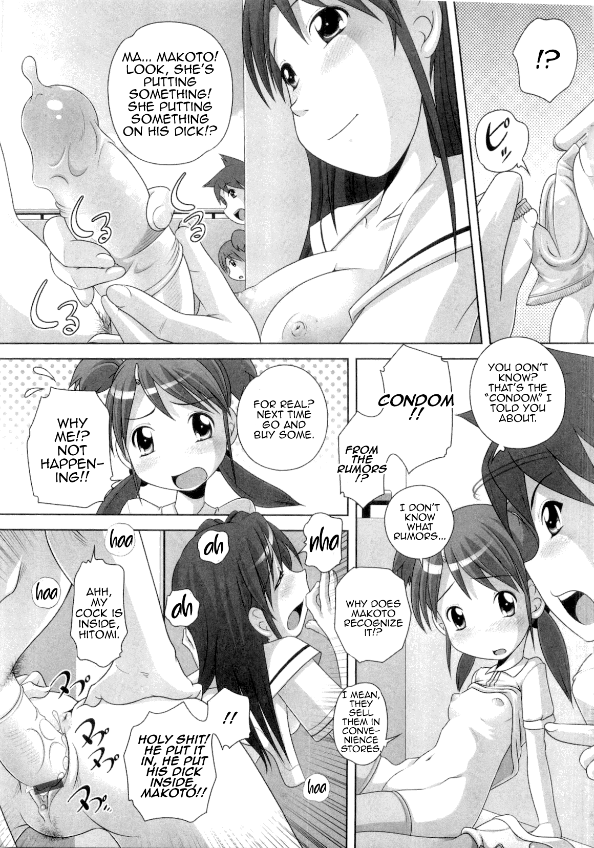 Hajimete no Hatsujouki Chapter 1 - page 81