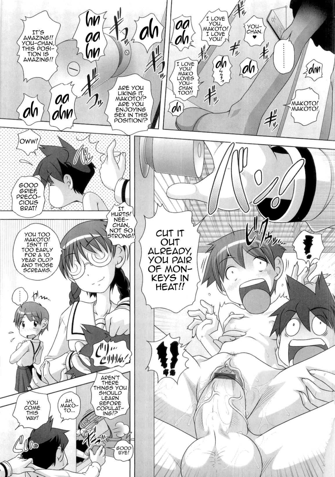 Hajimete no Hatsujouki Chapter 1 - page 115