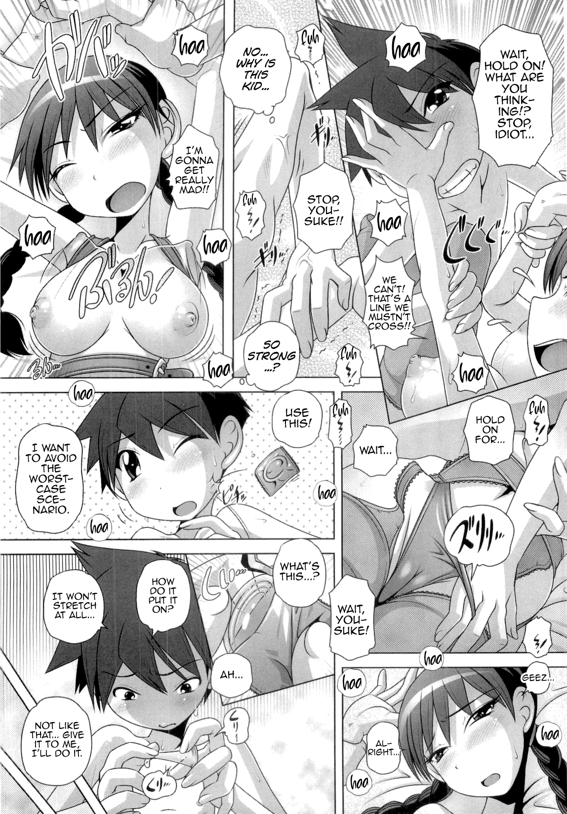 Hajimete no Hatsujouki Chapter 1 - page 124