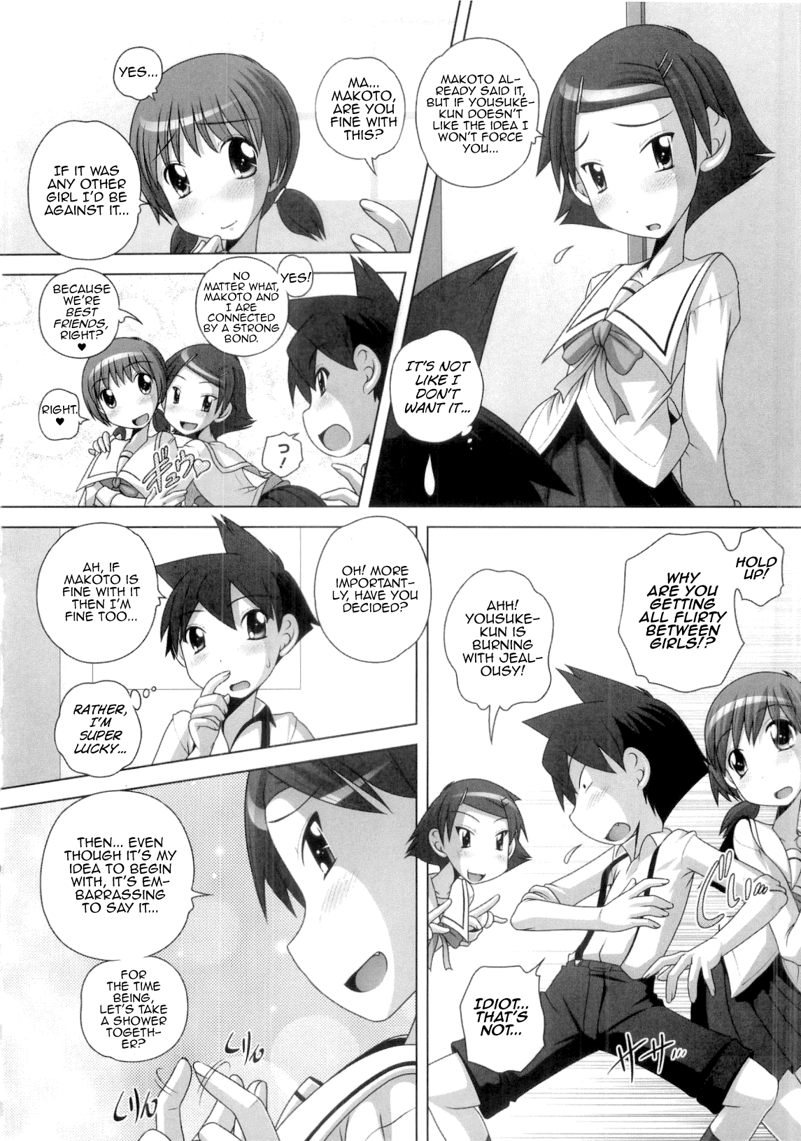 Hajimete no Hatsujouki Chapter 1 - page 138