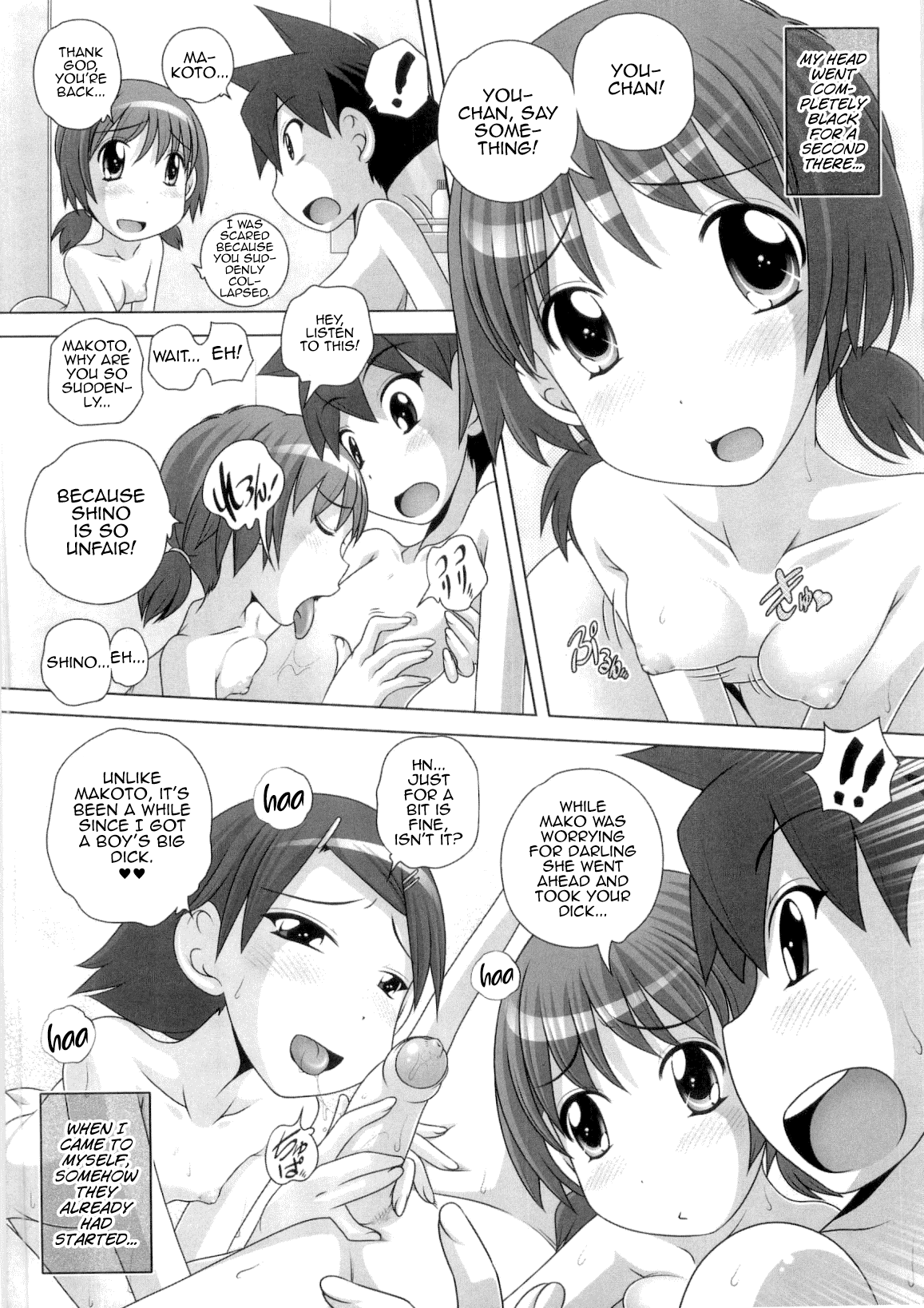 Hajimete no Hatsujouki Chapter 1 - page 141