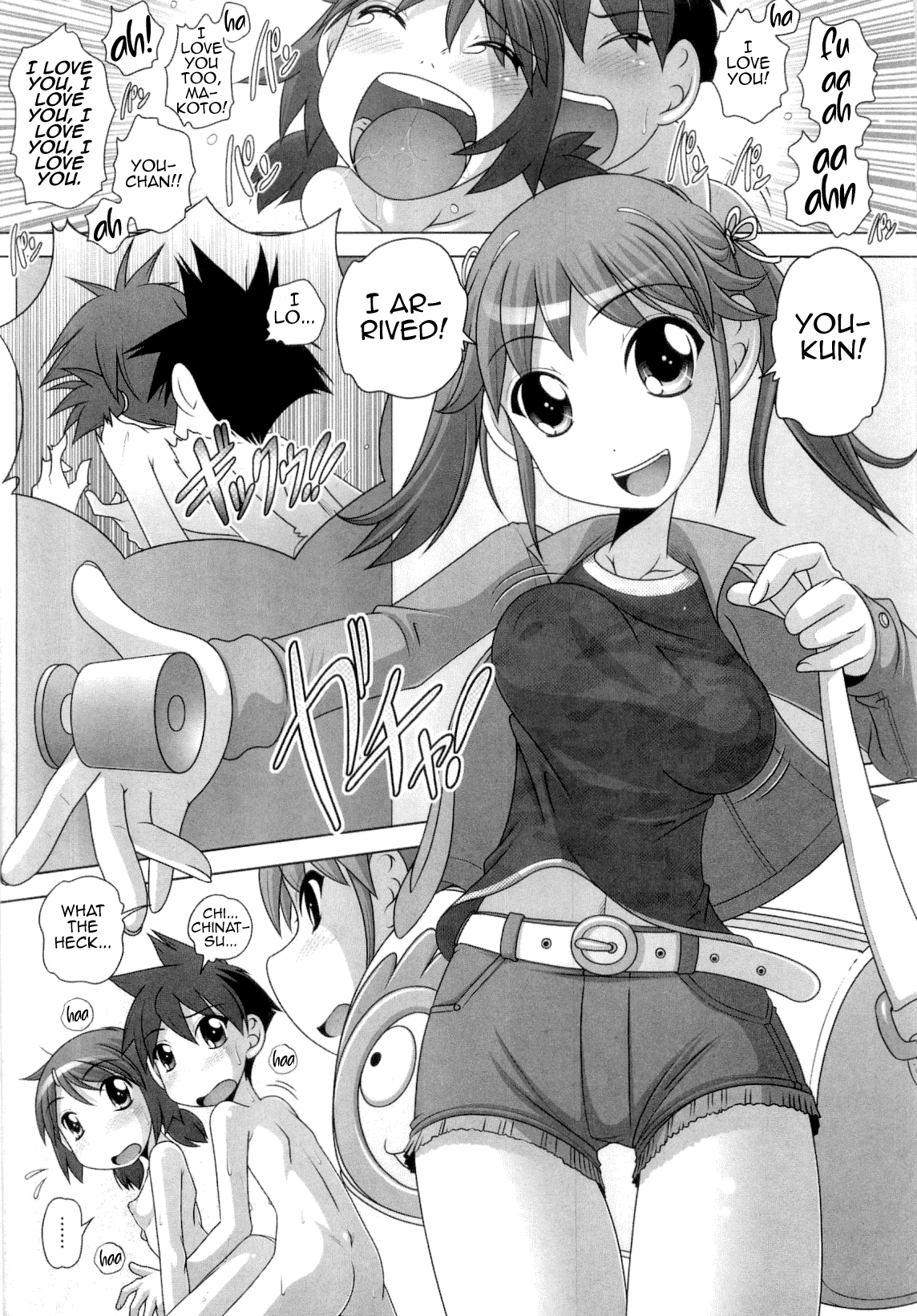 Hajimete no Hatsujouki Chapter 1 - page 165