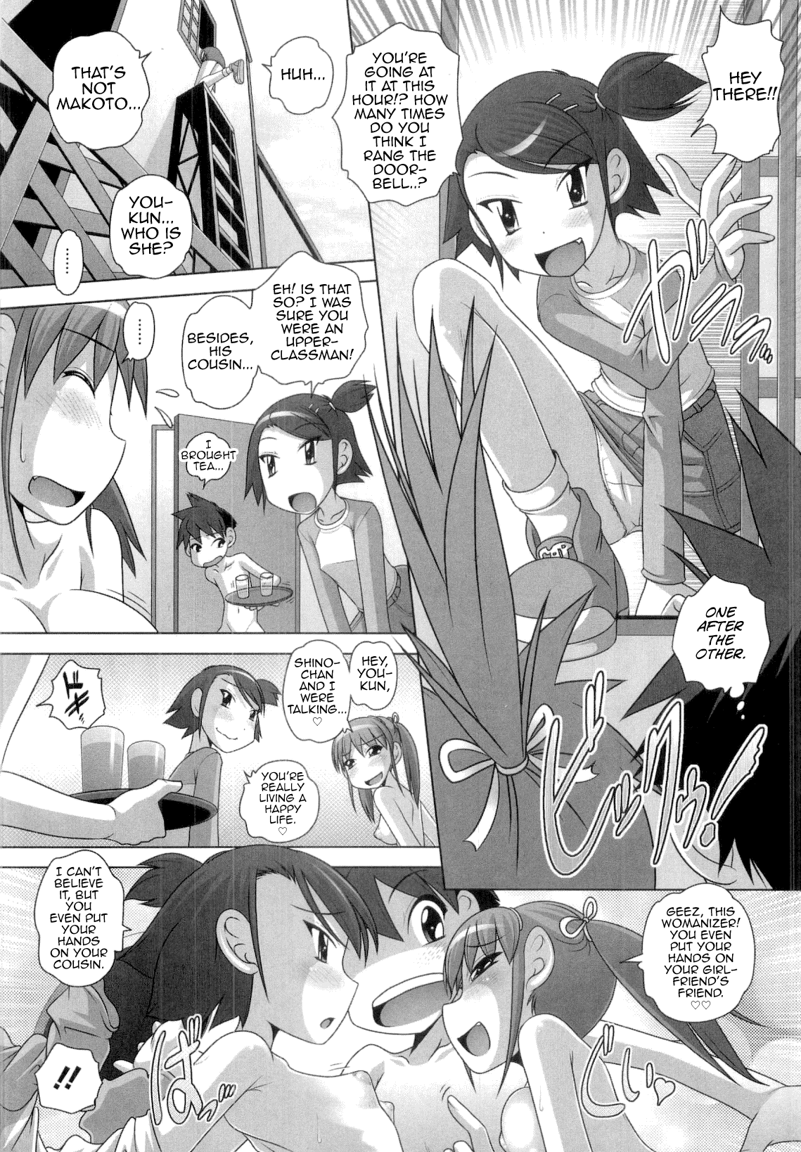 Hajimete no Hatsujouki Chapter 1 - page 172
